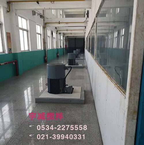 化工攪拌器